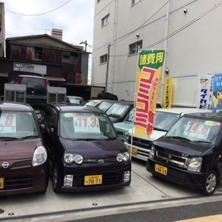 お車のご相談なら「軽スマイル」へ！