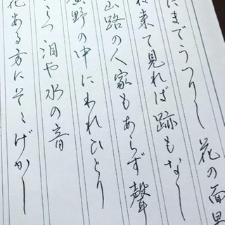⭐️美文字を目指すペン習字の教室です❗️