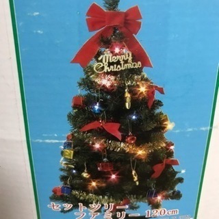 クリスマス・ツリー  