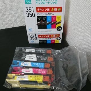 【急募】キャノン インクカートリッジ 