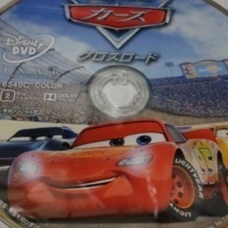 カーズ のDVD やおもちゃなど お譲りください❣️