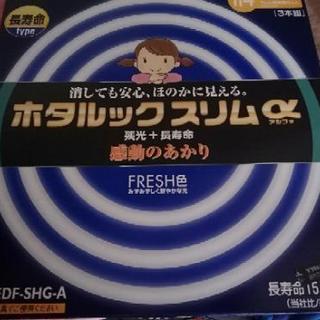 丸形蛍光灯 NECホタルックスリム‪α‬