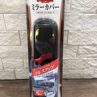 ルームミラー　カバー