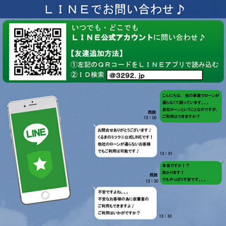 ⭐誰でも車がローンで買える⭐🚗自社ローン専門店🚗ホンダ バモス Ｍの画像