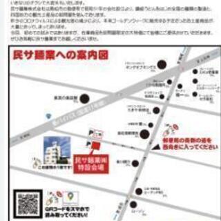 お土産物ビックリ価格