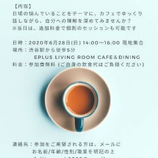 ☆心理テストに興味ある方募集☆