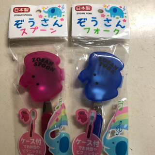 ケース付、スプーン&フォーク（新品未使用）