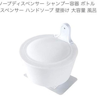 Cngstar ソープディスペンサー シャンプー容器 ボトル ウ...