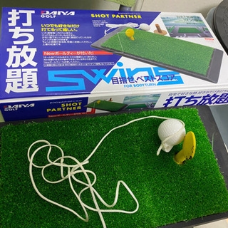 ゴルフ練習用