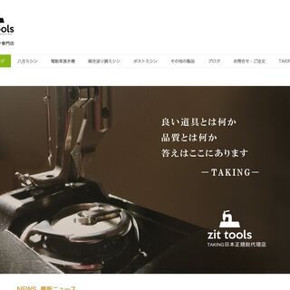 ホームページのつくり方を教えます！Jimdoと Wixでの画像