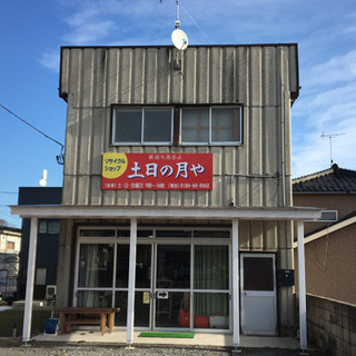 リサイクルショップオープンしました
