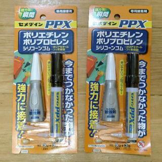 強力瞬間 セメダインPPX ポリエチレン ポリプロピレン シリコ...