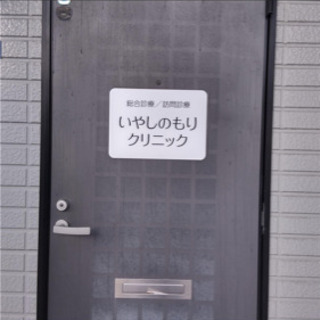 (オンライン)看護師, (オンライン)医療事務