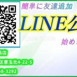 後部座席を倒して荷物をたくさん収納できます！！の画像