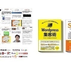 世界40か国都市旅したwebライターが指導【28媒体掲載】#副業