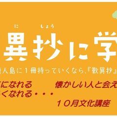 元気になれる！明るくなれる！優しくなれる！・・・ 無人島にもって...
