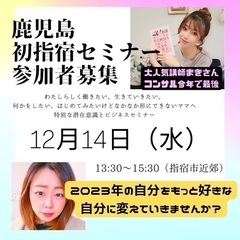 軽やかに行きたい世界を手にするための潜在意識とビジネス