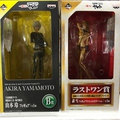 宇宙戦艦ヤマト一番くじです