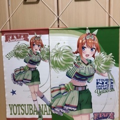 五等分の花嫁関連グッズ売ります。