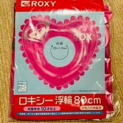 ROXY ロキシー　浮輪80cm うきわ　★新品未使用★