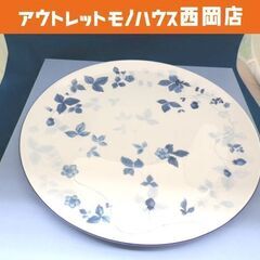 ウェッジウッド ストロベリーブルー プレート 27cm ホワイト...