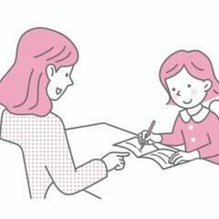 小学生2年生のための女性家庭教師（北大生求む）