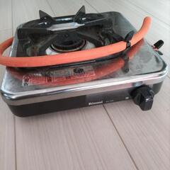 一口ガスコンロ