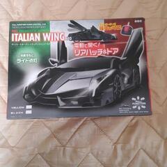 リモートオープン イタリアンウイング ネオ　ラジコン