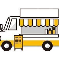 名東区メイトピア6月7月🚚キッチンカー出店募集‼️