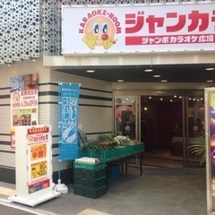 草津カラオケ〜メンバー募集〜