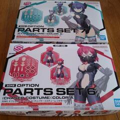 プラモデル　BANDAI　30MS　チェイサーコスチューム&イビ...
