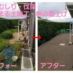 ☆便利屋☆店長候補スタッフ募集の画像