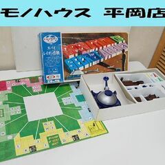 レトロ エポック社 スパイ レイガン作戦 ワールドゲームシリーズ...