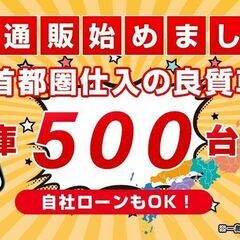 🎵自社ローン🎵【総額】  メルセデスベンツCクラスワゴン C180 アバンギャルド🎵独自審査の提携ローン１２０回OK🎵の画像