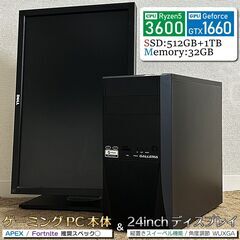 【GTX1660+Ryzen5 3600搭載】Galleria ...