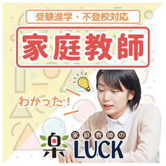 【5教科見れて安心料金🌟】ニガテな勉強の対策はコチラ…｜常陸大宮...
