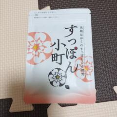 自転車と交換