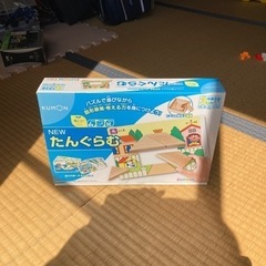 タングラム(KUMON)