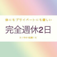 【とにかく稼ぎたい方必見❗高月収46万円でしっかり稼げます❗】日払いOK😎センター間輸送ドライバー募集🚙A12K0003-1(1)の画像