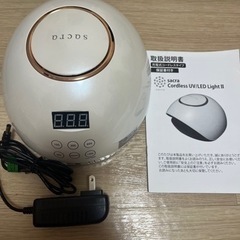 ネイル家電
