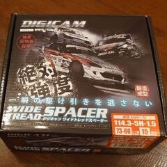 DIGICAM. ハブ付 ワイドトレッドスペーサー　15mm P...