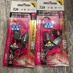 フラッシュヘッド　ジグヘッド