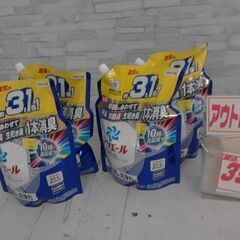 アリエール　1.26KG