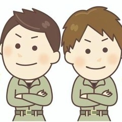 日払い対応　解体スタッフ募集　　　　　　　　　　　未経験可能
