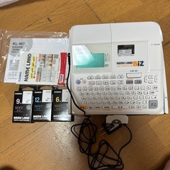 ネームランド