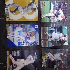 僕のプロ野球チップスカードとあなたの2025年日本大学赤本を交換...