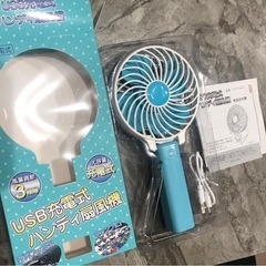 扇風機