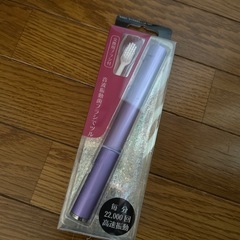 新品　電動歯ブラシ
