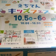 ガス展