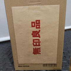 無印　アロマディフューザーの画像